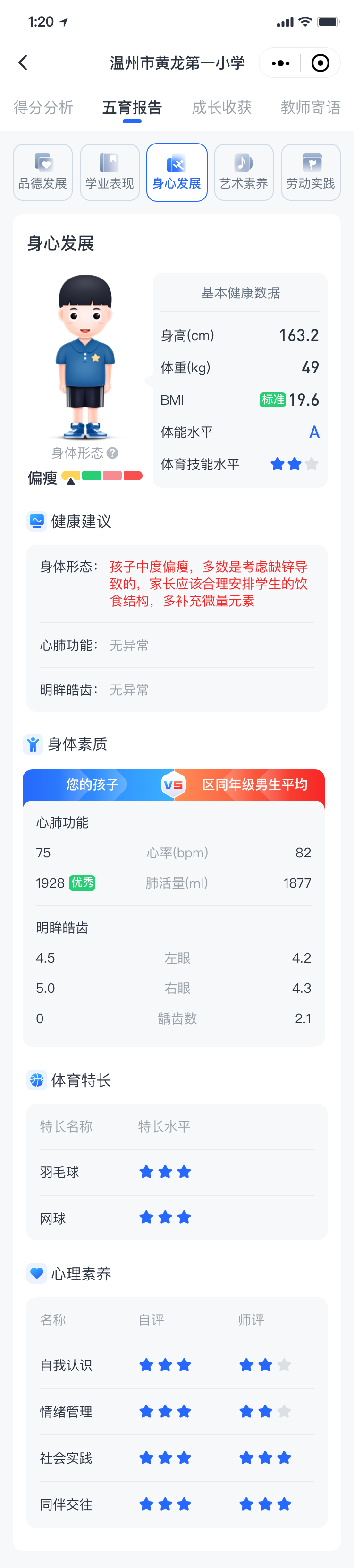&#29233;&#20307;&#32946;&#23448;&#32593;